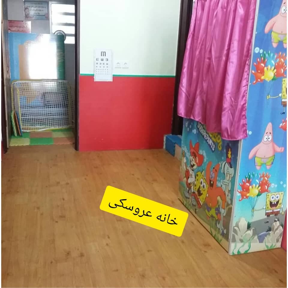 خانه عروسکی