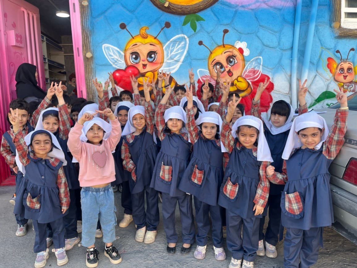 مهدکودک و پیش دبستان آرزو